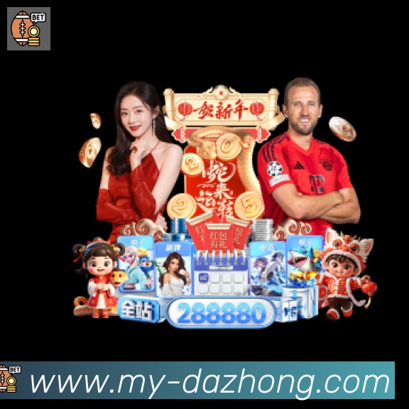 大众彩票官网APP 高清赛事图